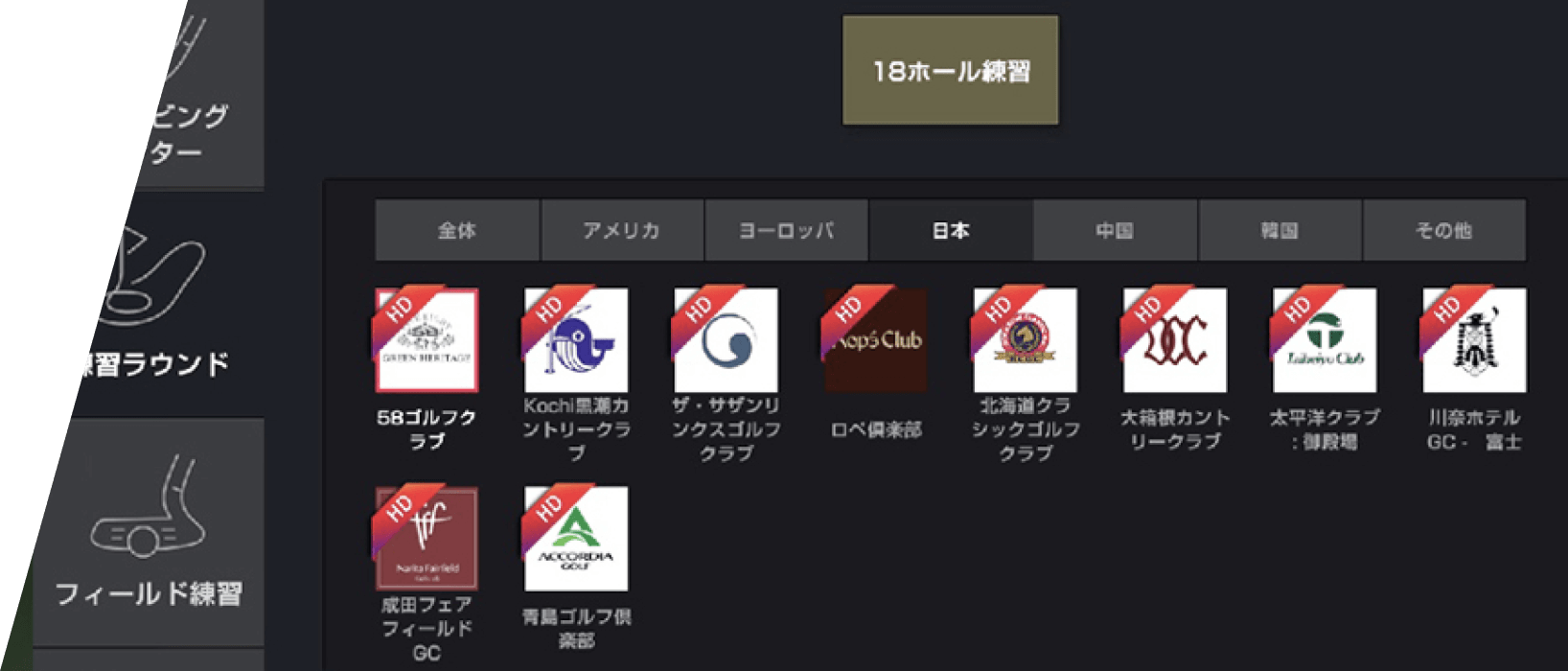 AI予測スコア